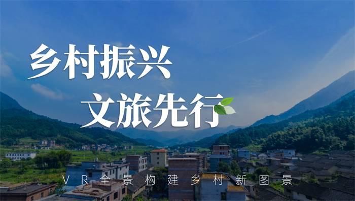 智慧文旅示范項(xiàng)目